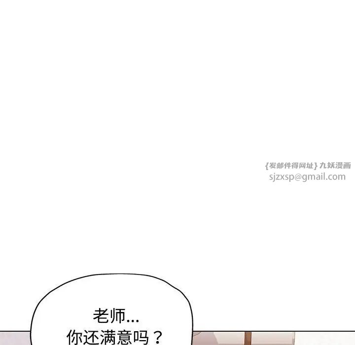 可以爱你吗第5话