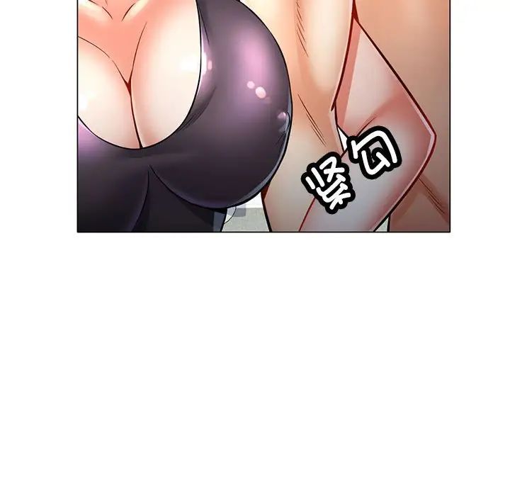 可以爱你吗第5话