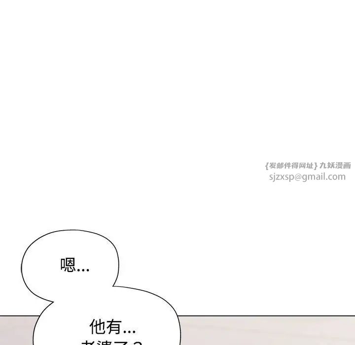 可以爱你吗第5话