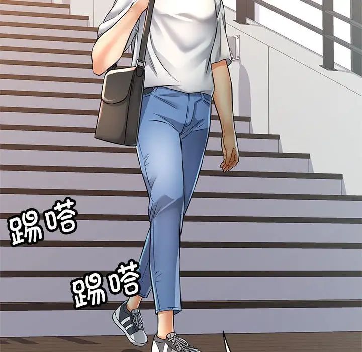 可以爱你吗第5话