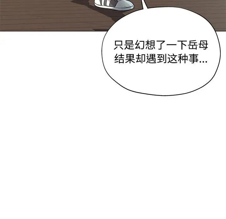 可以爱你吗第5话