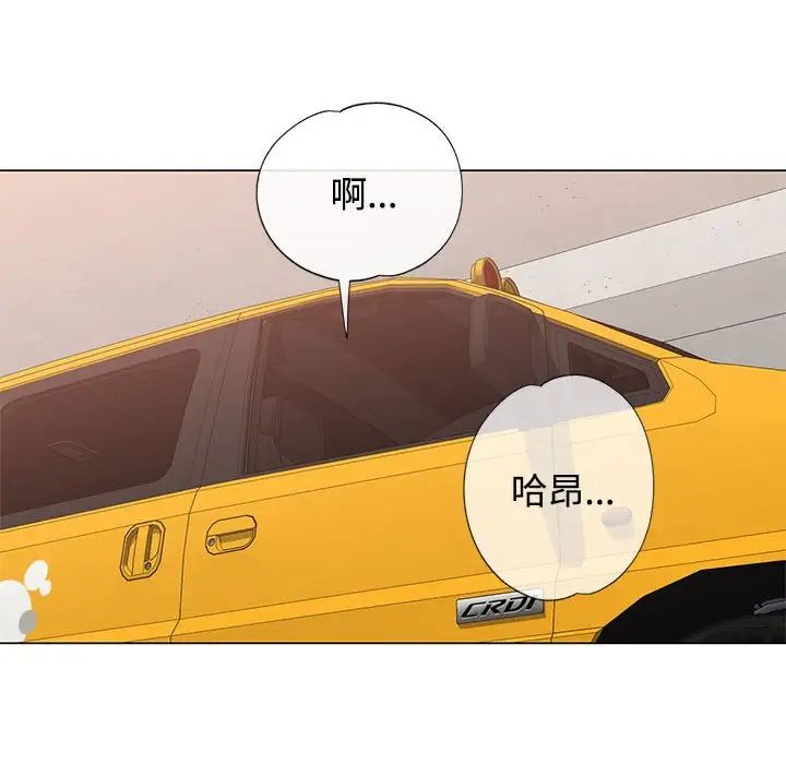 可以爱你吗第5话