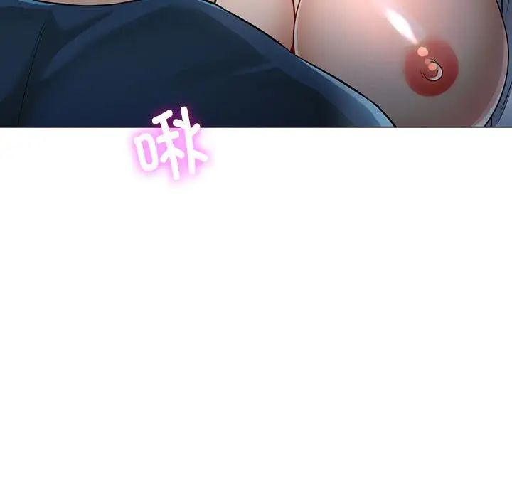 可以爱你吗第5话