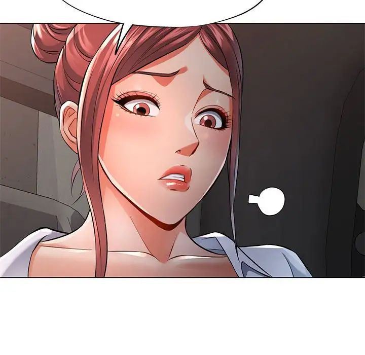 可以爱你吗第5话