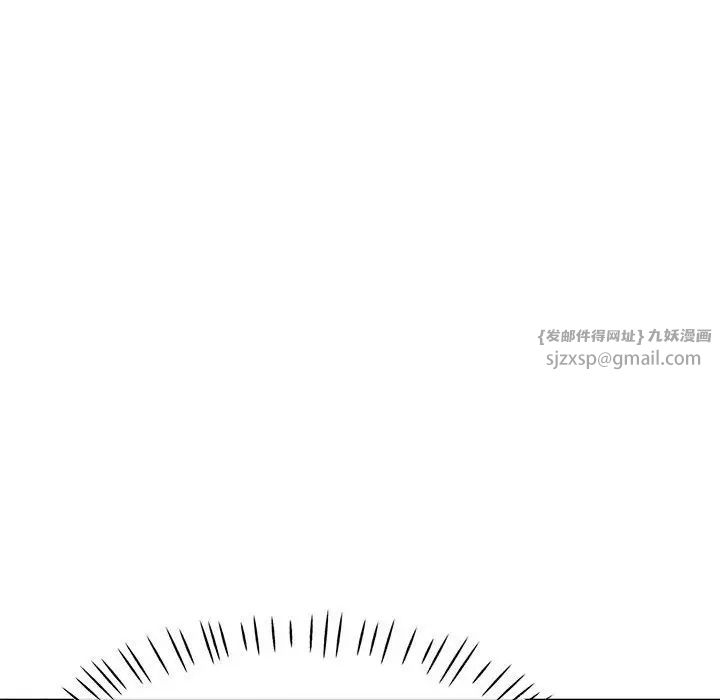 可以爱你吗第5话