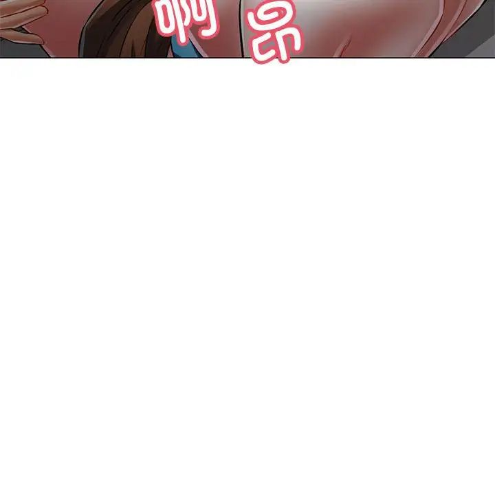 可以爱你吗第5话