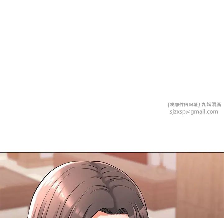 可以爱你吗第5话