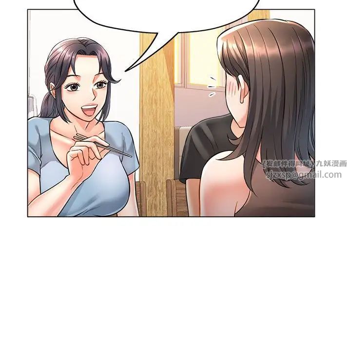 可以爱你吗第5话