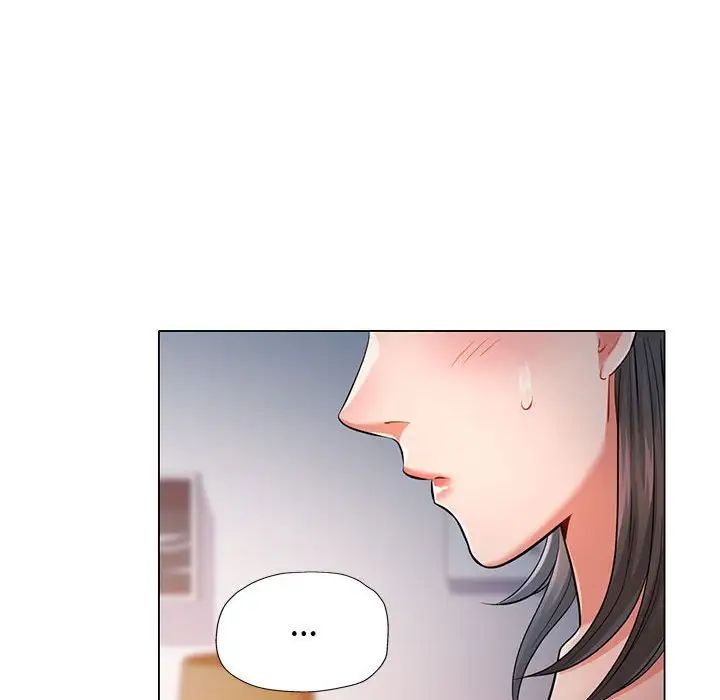 可以爱你吗第5话