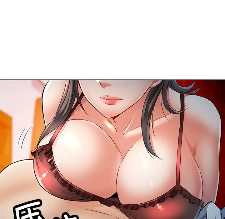 可以爱你吗第5话