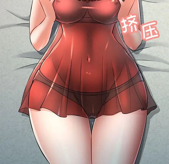 可以爱你吗第5话