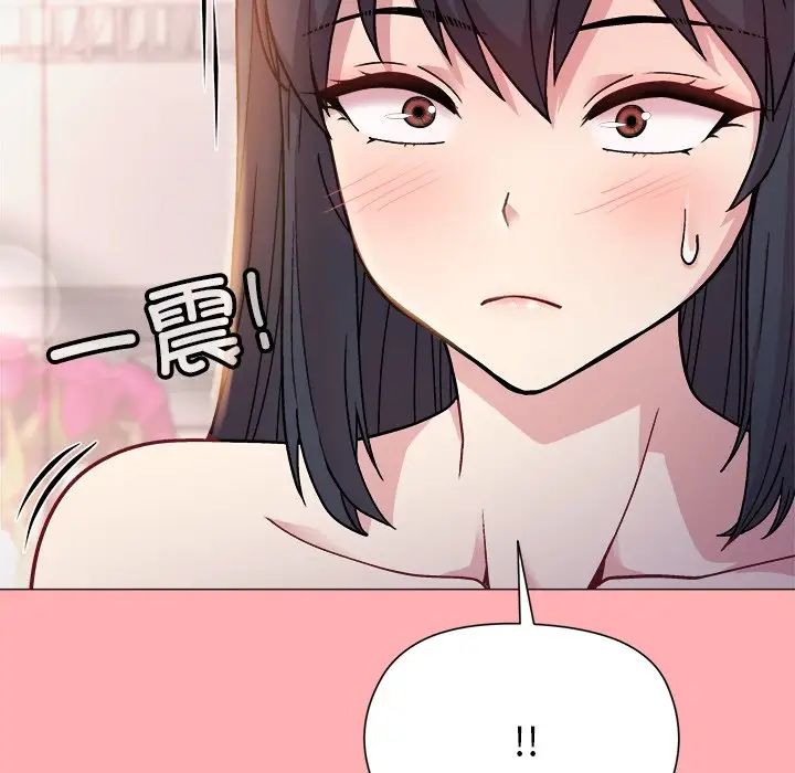 和美女上司玩游戏第4话