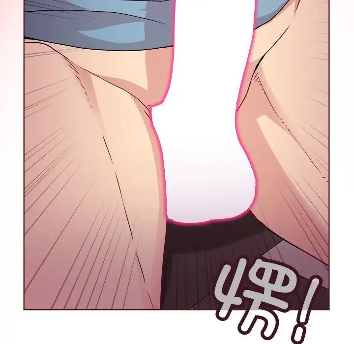 和美女上司玩游戏第4话