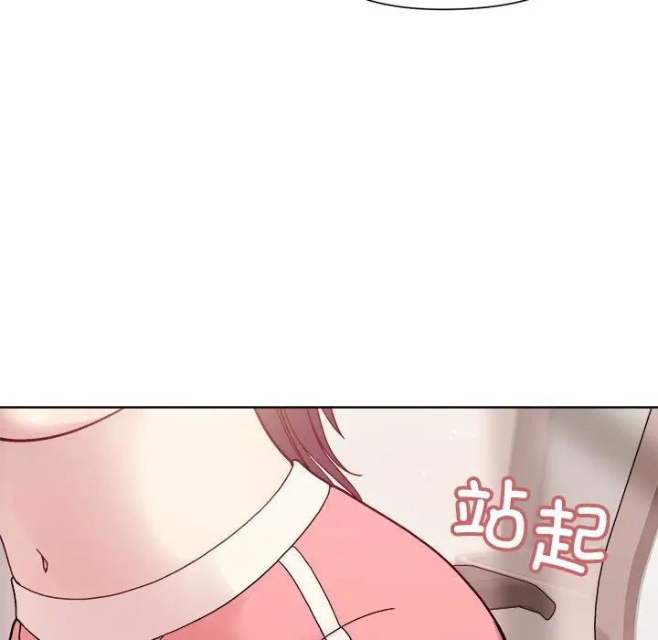 和美女上司玩游戏第4话