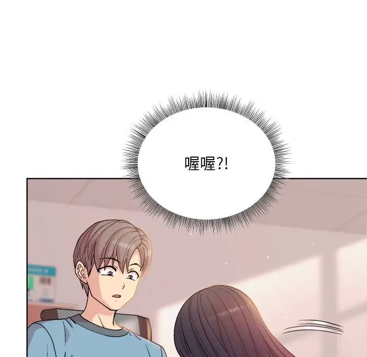 和美女上司玩游戏第4话