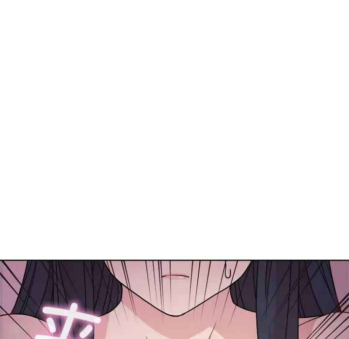 和美女上司玩游戏第4话