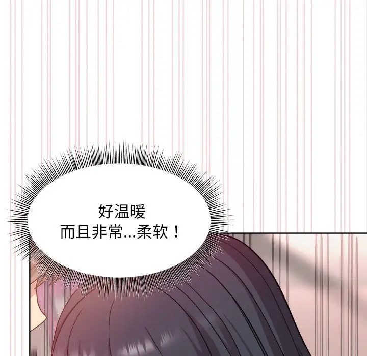 和美女上司玩游戏第4话