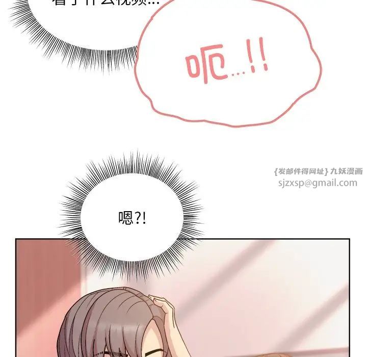 和美女上司玩游戏第4话