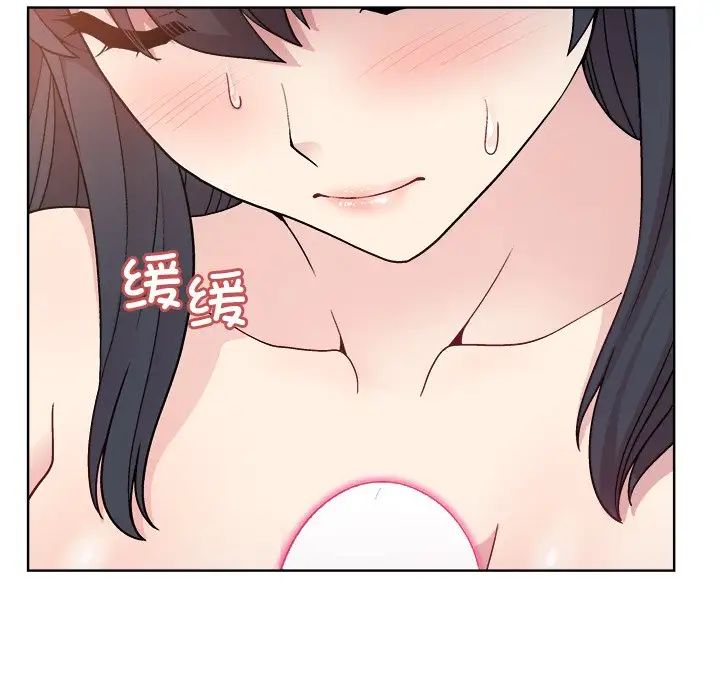 和美女上司玩游戏第4话