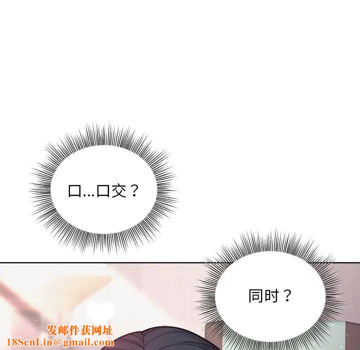 和美女上司玩游戏第4话