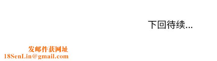 和美女上司玩游戏第4话