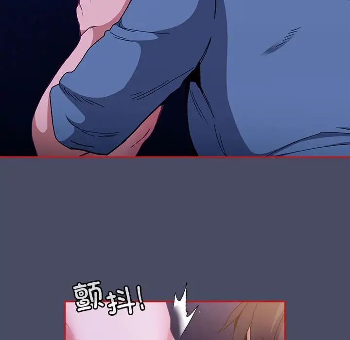 不请自来的未婚妻第77话