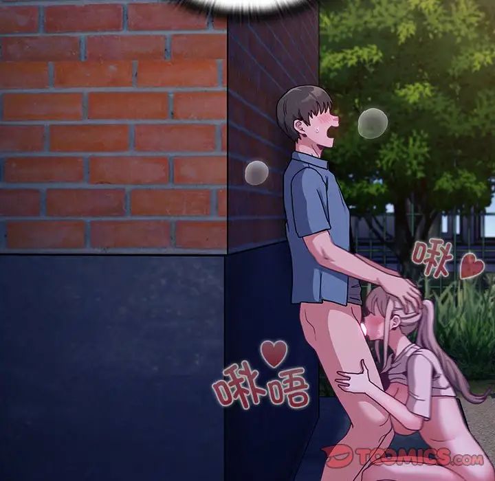 不请自来的未婚妻第77话