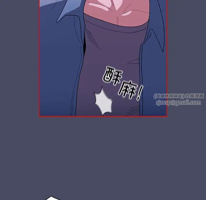 不请自来的未婚妻第77话