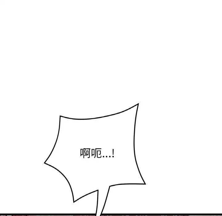 当初恋变成继母第54话