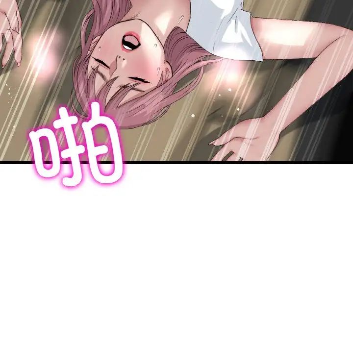 当初恋变成继母第54话