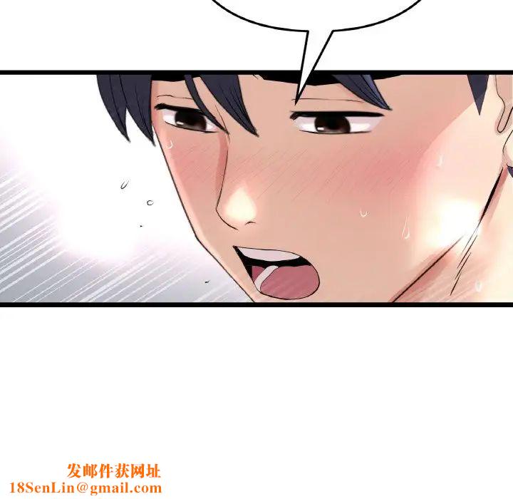 当初恋变成继母第54话