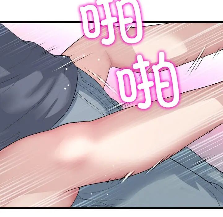 当初恋变成继母第54话