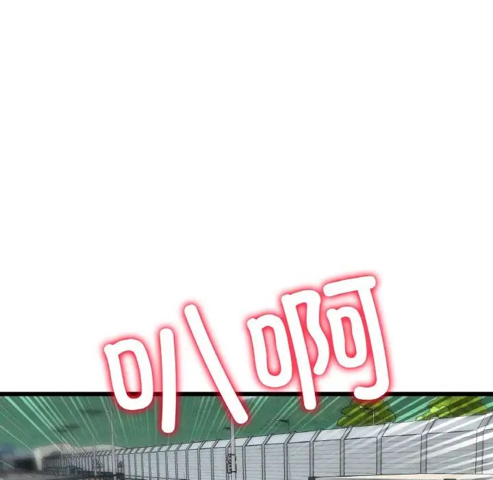 当初恋变成继母第54话