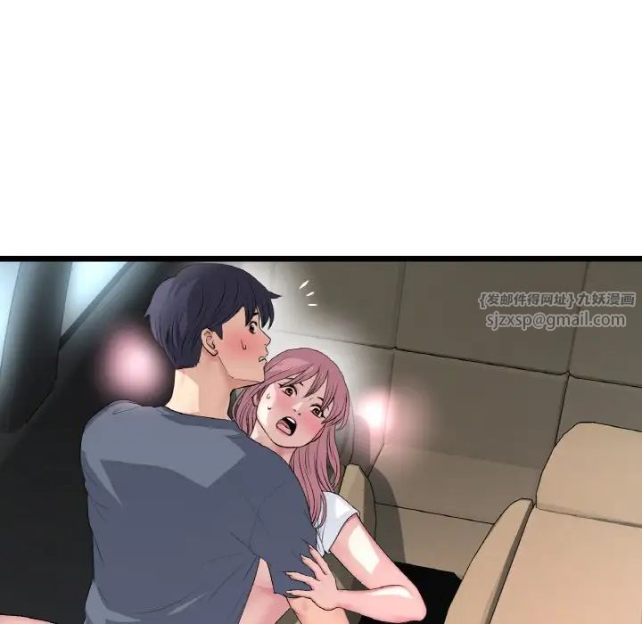 当初恋变成继母第54话