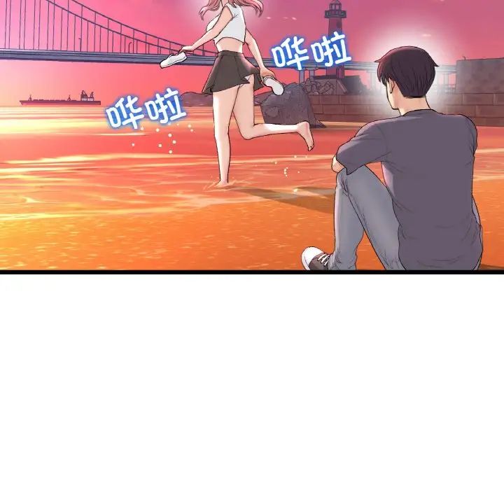 当初恋变成继母第54话