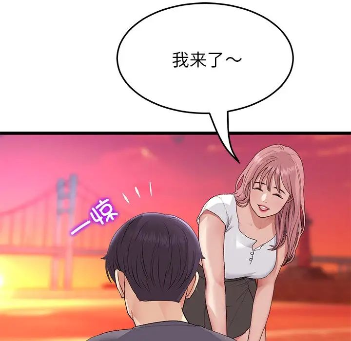 当初恋变成继母第54话