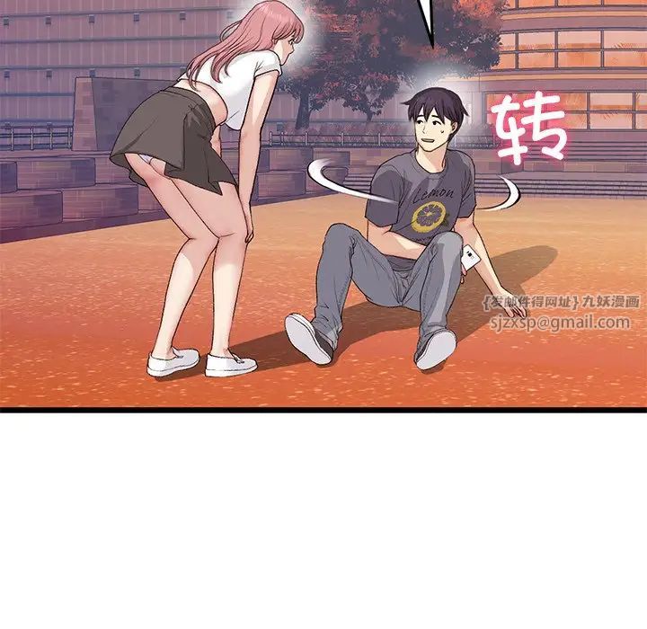 当初恋变成继母第54话