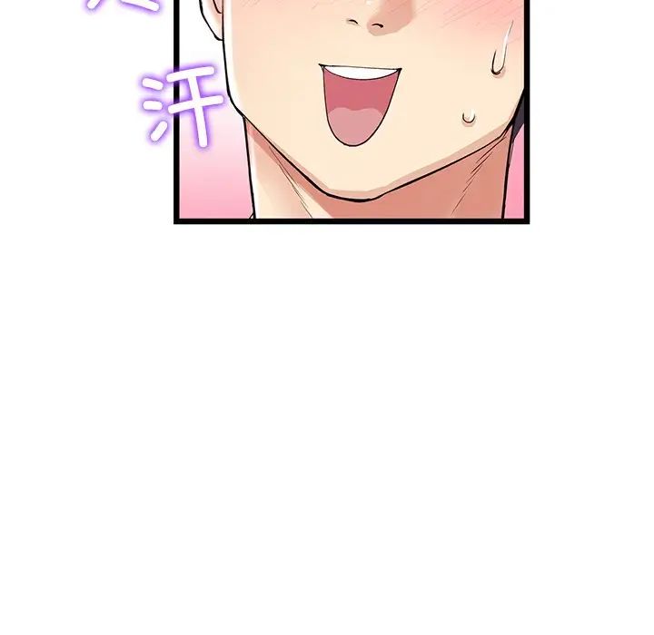 当初恋变成继母第54话