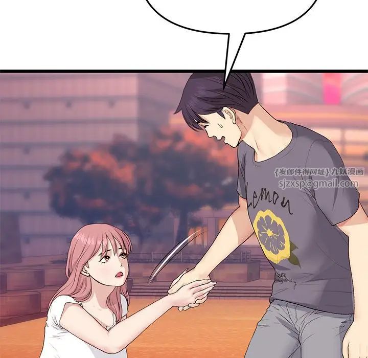 当初恋变成继母第54话