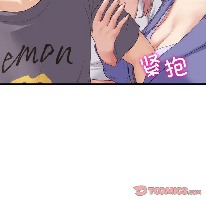 当初恋变成继母第54话