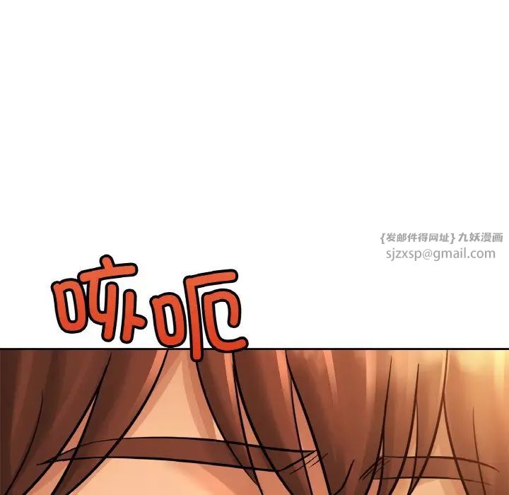 亲密一家人第33话