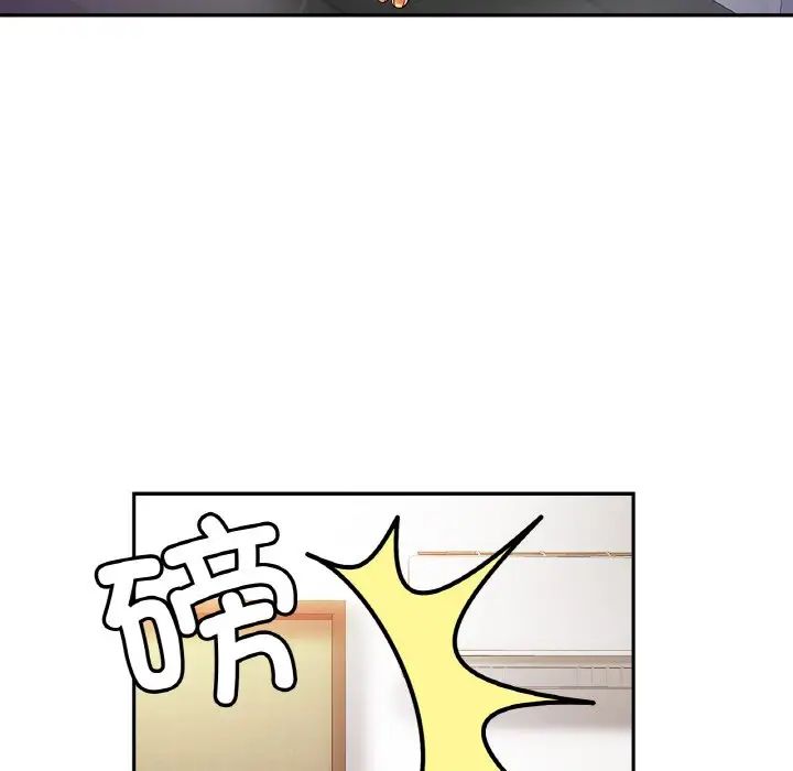 亲密一家人第33话