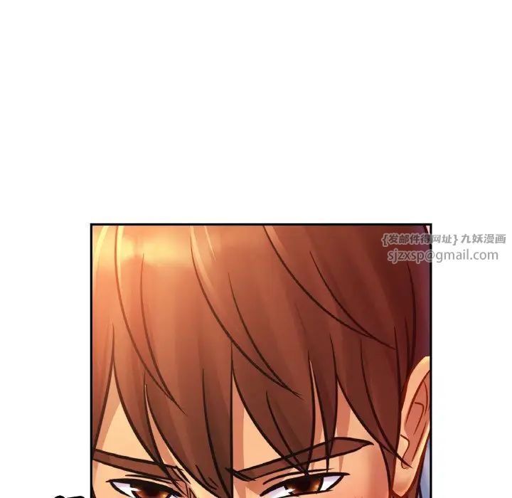 亲密一家人第33话