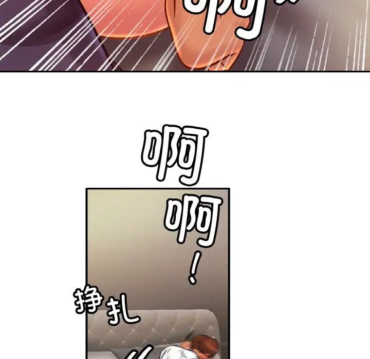 亲密一家人第33话