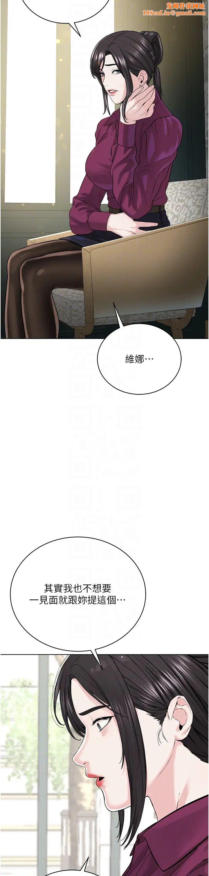 邪教教主第35话-当晚的真相