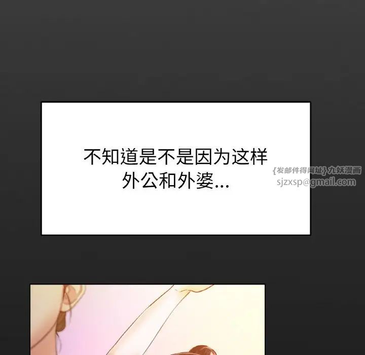 冰上恋人第25话