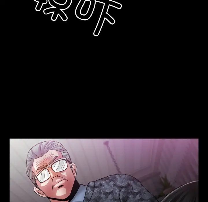 冰上恋人第25话