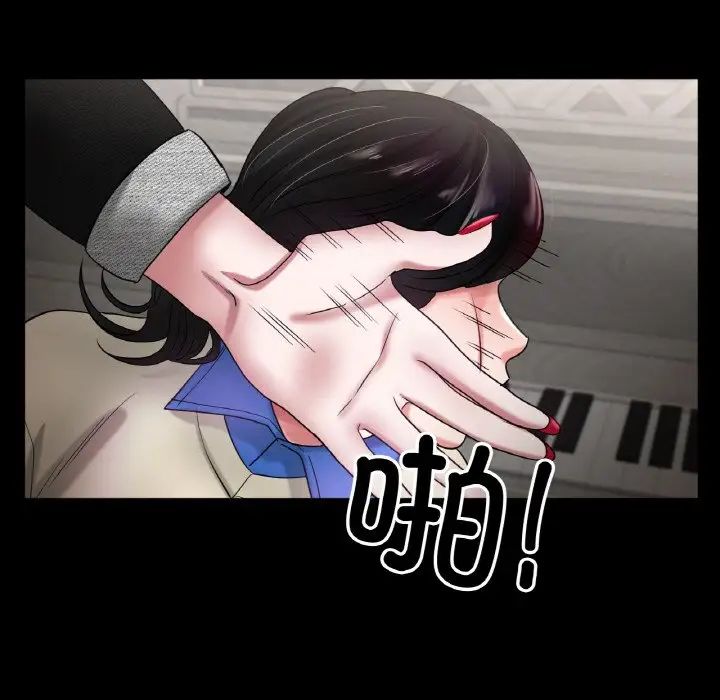 冰上恋人第25话