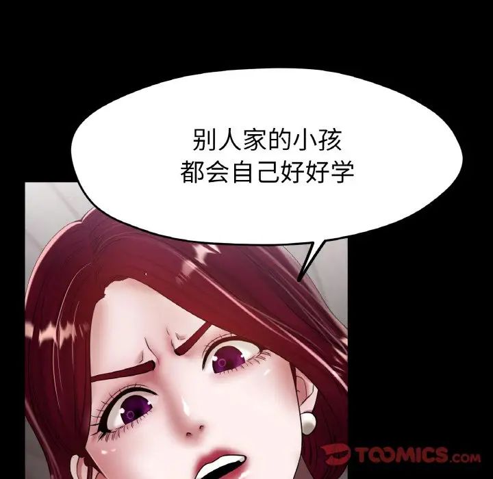 冰上恋人第25话