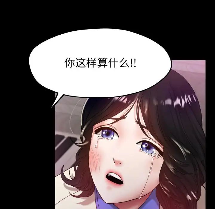 冰上恋人第25话